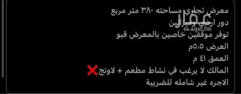 محل للإيجار في شارع العليا, حي الورود, مدينة الرياض, منطقة الرياض صورة 2