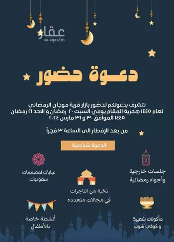 فيلا للبيع في شارع سالم عبدالله البصري, حي الصواري, مدينة جدة, منطقة مكة المكرمة صورة 5