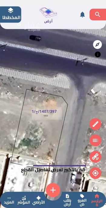 أرض للإيجار في شارع 7045204, حي الغدير, مدينة ابها, منطقة عسير صورة 2
