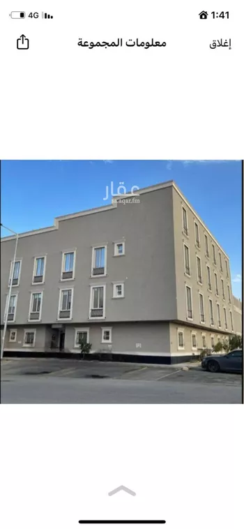 شقة للبيع في شارع نجد, حي ظهرة لبن, مدينة الرياض, منطقة الرياض