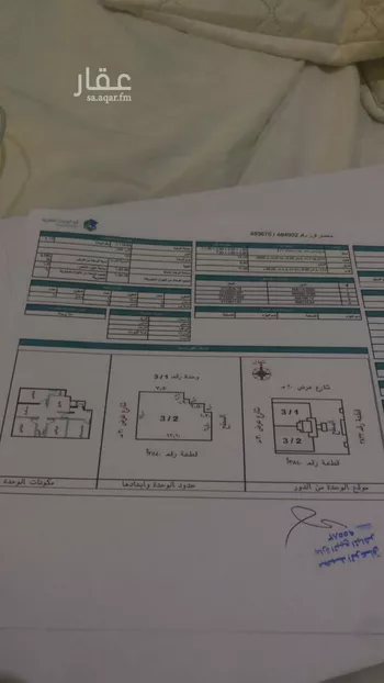 شقة للبيع في شارع نجد, حي ظهرة لبن, مدينة الرياض, منطقة الرياض صورة 2