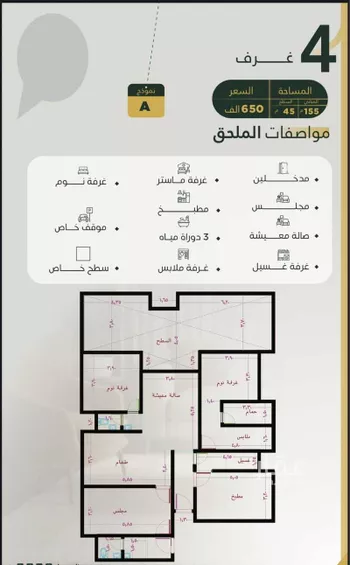 شقة للبيع في شارع علي القاري, حي بطحاء قريش, مدينة مكه المكرمه, منطقة مكة المكرمة صورة 3
