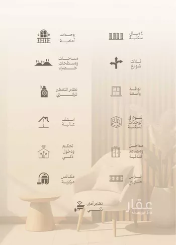 شقة للبيع في شارع احمد ابو شادي, حي البوادي, مدينة جدة, منطقة مكة المكرمة صورة 2