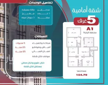 شقة للبيع في شارع عبدالله بن أبي حسان, حي الرغامة, مدينة جدة, منطقة مكة المكرمة صورة 2