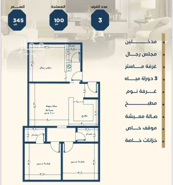 شقة للبيع في شارع ابن نجا, حي الروابي, مدينة جدة, منطقة مكة المكرمة صورة 5