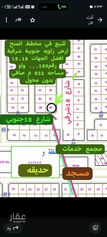 أرض للبيع في حي حي الشهداء, مدينة النعيريه, المنطقة الشرقية