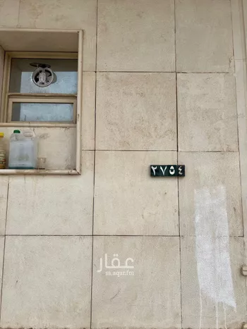شقة للإيجار في شارع هاجر, حي اليرموك, مدينة الرياض, منطقة الرياض صورة 2
