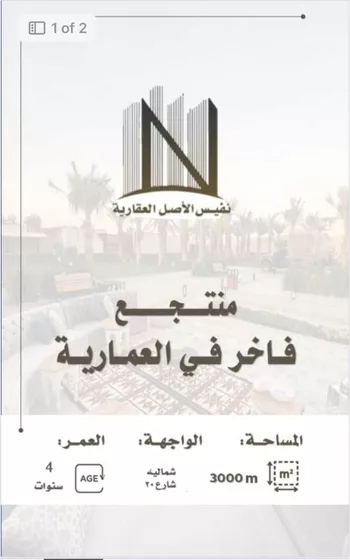 استراحة للبيع في شارع العماريه 156, حي مزارع وادى العماريه, مدينة مزارع وادى العماريه, منطقة الرياض