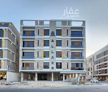 شقة للبيع في شارع النعيرية ، حي الحمراء ، الخبر ، الخبر