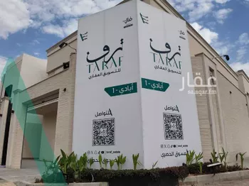 فيلا للبيع في شارع ممر8, حي الياسمين, مدينة الرياض, منطقة الرياض صورة 2