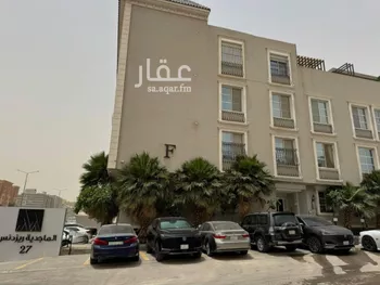 شقة للبيع في شارع أرجوان, حي الملقا, مدينة الرياض, منطقة الرياض