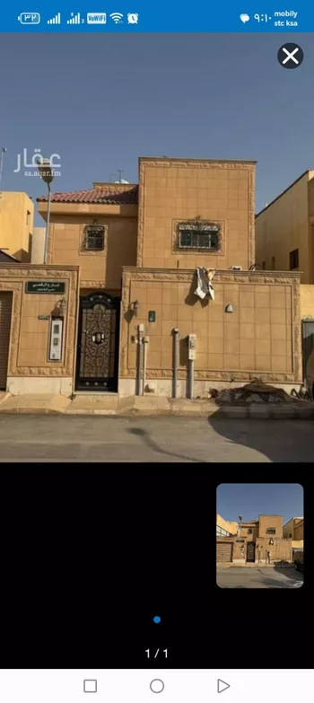 فيلا للبيع في شارع النفل, حي الياسمين, مدينة الرياض, منطقة الرياض
