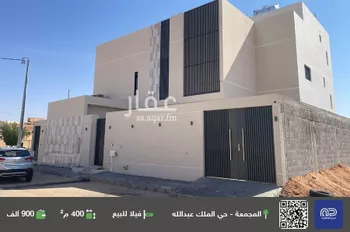 فيلا للبيع في شارع لةيب ابن مالك, حي المنار, مدينة روضه سدير, منطقة الرياض