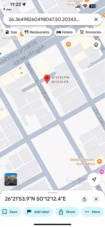أرض للبيع في شارع منصور البغدادي, حي الراكة الجنوبية, مدينة الخبر, المنطقة الشرقية صورة 2