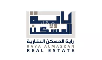 أرض للبيع في حي النظيم, مدينة الرياض, منطقة الرياض صورة 2