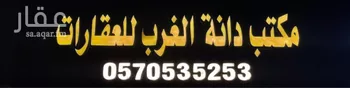 دور للبيع في حي المهدية, مدينة الرياض, منطقة الرياض
