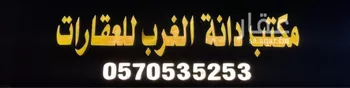 أرض للبيع في شارع تقي الدين التميمي, حي المهدية, مدينة الرياض, منطقة الرياض صورة 3