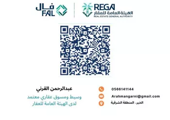 عمارة للبيع في شارع عبدالرحمن بن عوف, حي طيبة, مدينة الدمام, المنطقة الشرقية صورة 2