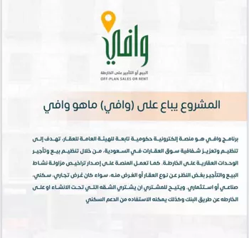 شقة للبيع في حي بطحاء قريش, مدينة مكه المكرمه, منطقة مكة المكرمة صورة 5