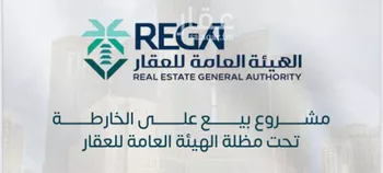 شقة للبيع في حي بطحاء قريش, مدينة مكه المكرمه, منطقة مكة المكرمة