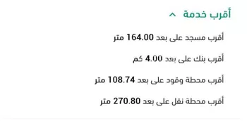 أرض للبيع في شارع آمنة بنت غفار رضي الله عنها, حي السوق الجديد, مدينة مكه المكرمه, منطقة مكة المكرمة صورة 3
