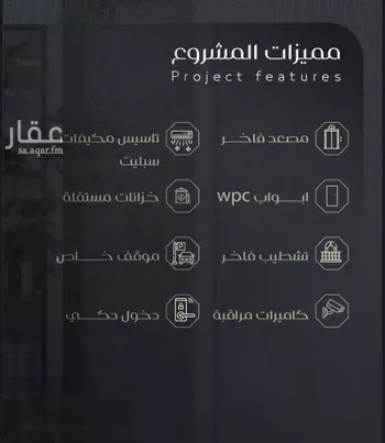 شقة للبيع في حي بطحاء قريش, مدينة مكه المكرمه, منطقة مكة المكرمة