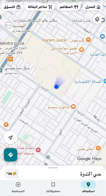 أرض للبيع في شارع الرايه ، حي الندوة ، الرياض ، منطقة الرياض صورة 5