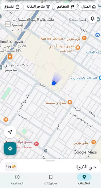 أرض للبيع في حي الندوة ، الرياض ، منطقة الرياض صورة 5
