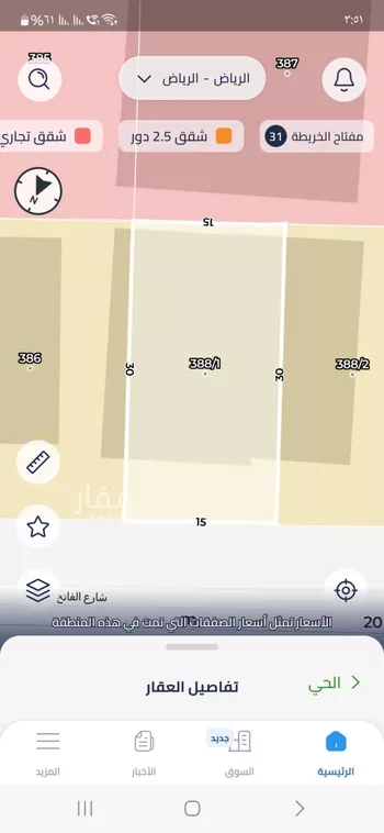 أرض للبيع في شارع الفتح, حي العقيق, مدينة الرياض, منطقة الرياض صورة 2