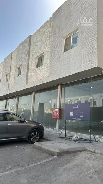 محل للإيجار في شارع المجد, حي ظهرة لبن, مدينة الرياض, منطقة الرياض