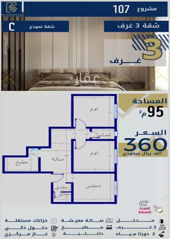 شقة للبيع في حي الصفاء, مدينة جدة, منطقة مكة المكرمة