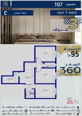شقة للبيع في حي الصفاء, مدينة جدة, منطقة مكة المكرمة