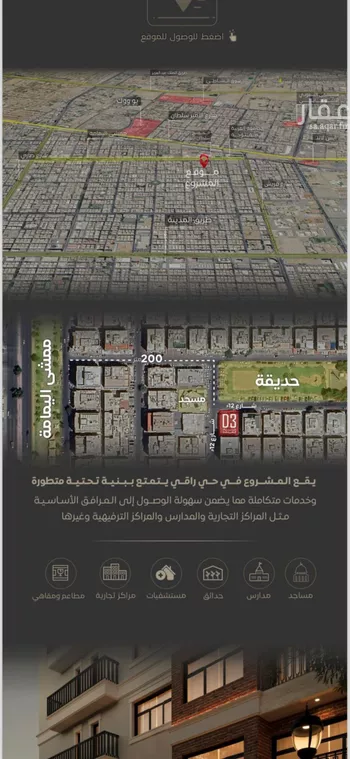 شقة للبيع في حي السلامة, مدينة جدة, منطقة مكة المكرمة صورة 2