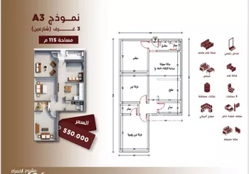 شقة للبيع في شارع طريق المدينة المنورة الفرعي, حي الحمراء, مدينة جدة, منطقة مكة المكرمة صورة 3