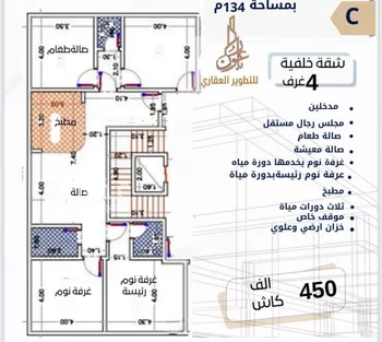 شقة للبيع في حي الصفاء, مدينة جدة, منطقة مكة المكرمة صورة 2