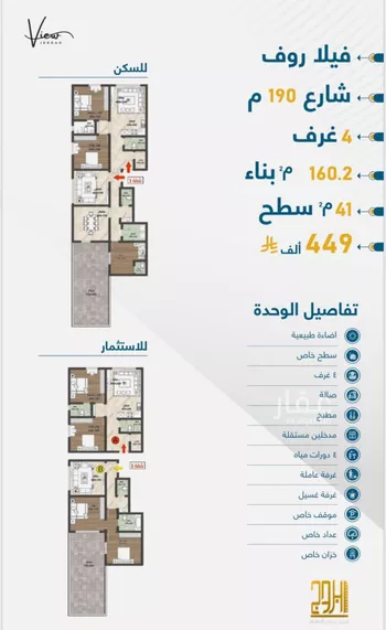 شقة للبيع في حي حكومي1, مدينة جدة, منطقة مكة المكرمة
