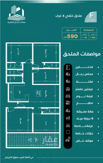 شقة للبيع في شارع احمد هزازي, حي الصفاء, مدينة جدة, منطقة مكة المكرمة