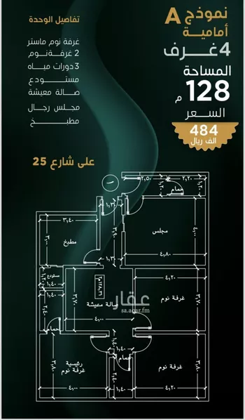 شقة للبيع في شارع أحمد المَعْقَري, حي بني مالك, مدينة جدة, منطقة مكة المكرمة صورة 3