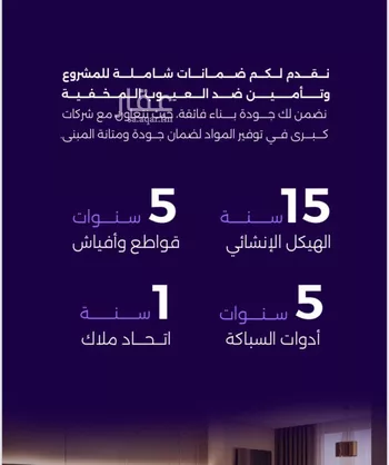 شقة للبيع في شارع سعد مولي عتبه, حي الزهراء, مدينة جدة, منطقة مكة المكرمة صورة 2