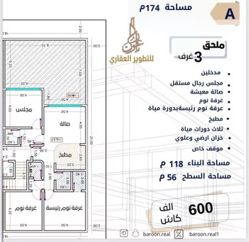 شقة للبيع في شارع الإمام المنصور, حي الصفاء, مدينة جدة, منطقة مكة المكرمة صورة 2