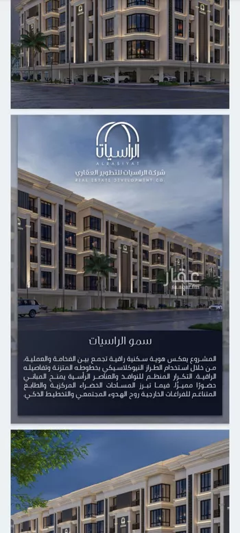 شقة للبيع في حي الصواري, مدينة جدة, منطقة مكة المكرمة