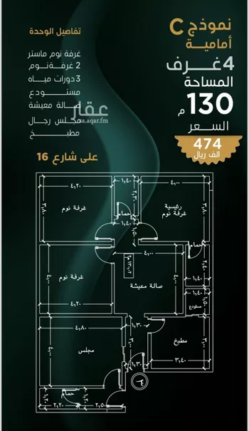 شقة للبيع في شارع أحمد المَعْقَري, حي بني مالك, مدينة جدة, منطقة مكة المكرمة صورة 2