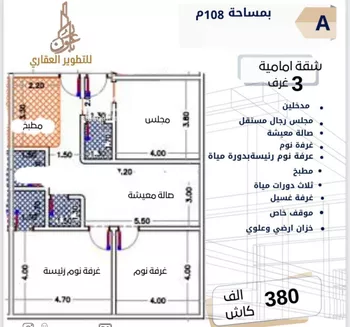 شقة للبيع في حي الصفاء, مدينة جدة, منطقة مكة المكرمة