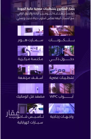 شقة للبيع في شارع سعد مولي عتبه, حي الزهراء, مدينة جدة, منطقة مكة المكرمة صورة 3
