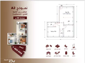 شقة للبيع في شارع طريق المدينة المنورة الفرعي, حي الحمراء, مدينة جدة, منطقة مكة المكرمة