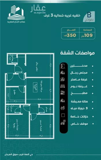 شقة للبيع في شارع احمد هزازي, حي الصفاء, مدينة جدة, منطقة مكة المكرمة