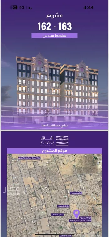 شقة للبيع في شارع الواحة, حي الواحة, مدينة جدة, منطقة مكة المكرمة صورة 2
