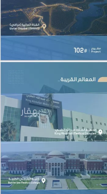 شقة للبيع في شارع أحمد بن خلف, حي الصواري, مدينة جدة, منطقة مكة المكرمة صورة 3