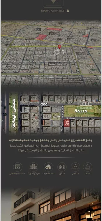 شقة للبيع في حي السلامة, مدينة جدة, منطقة مكة المكرمة صورة 3