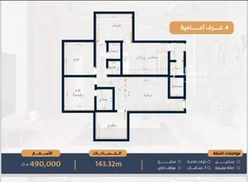 شقة للبيع في شارع ابن حبيب الله, حي الصفاء, مدينة جدة, منطقة مكة المكرمة صورة 2